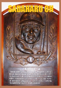 Sadaharu Oh Sadaharu Oh